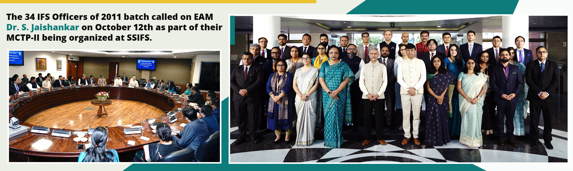 The 34 IFS Officers of 2011 batch called on EAM Dr. S. Jaishankar on October 12th as part of their MCTP-II being organized at SSIFS.
